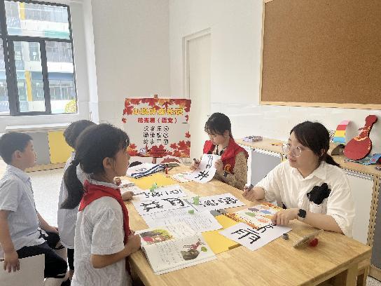 小枫叶寻梦记_html_4ee80de8.jpg