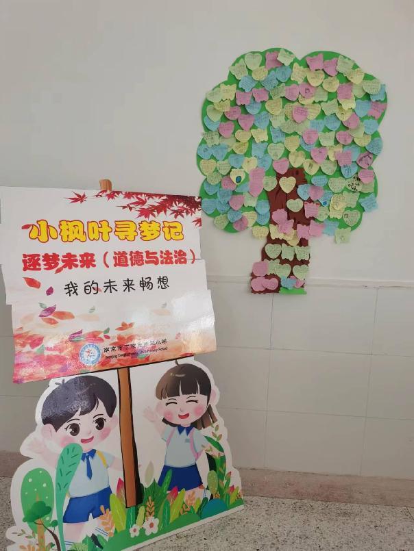 小枫叶寻梦记_html_m542399ee.jpg