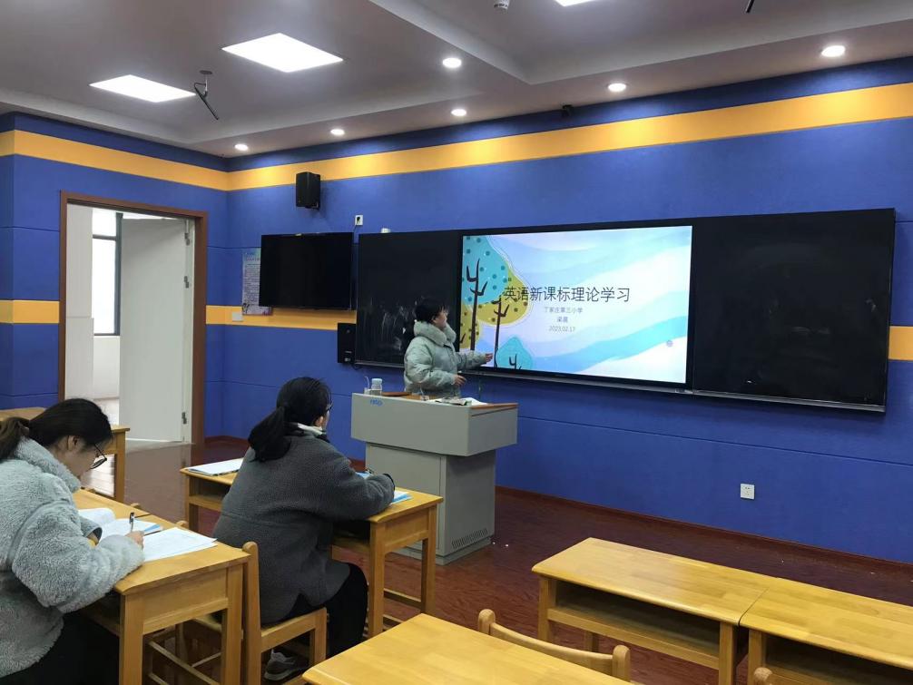 丁家庄第三小学英语组英语课程标准理论学习侧记_html_41e21d90.jpg