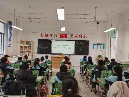 班会新闻稿_html_12123256.jpg