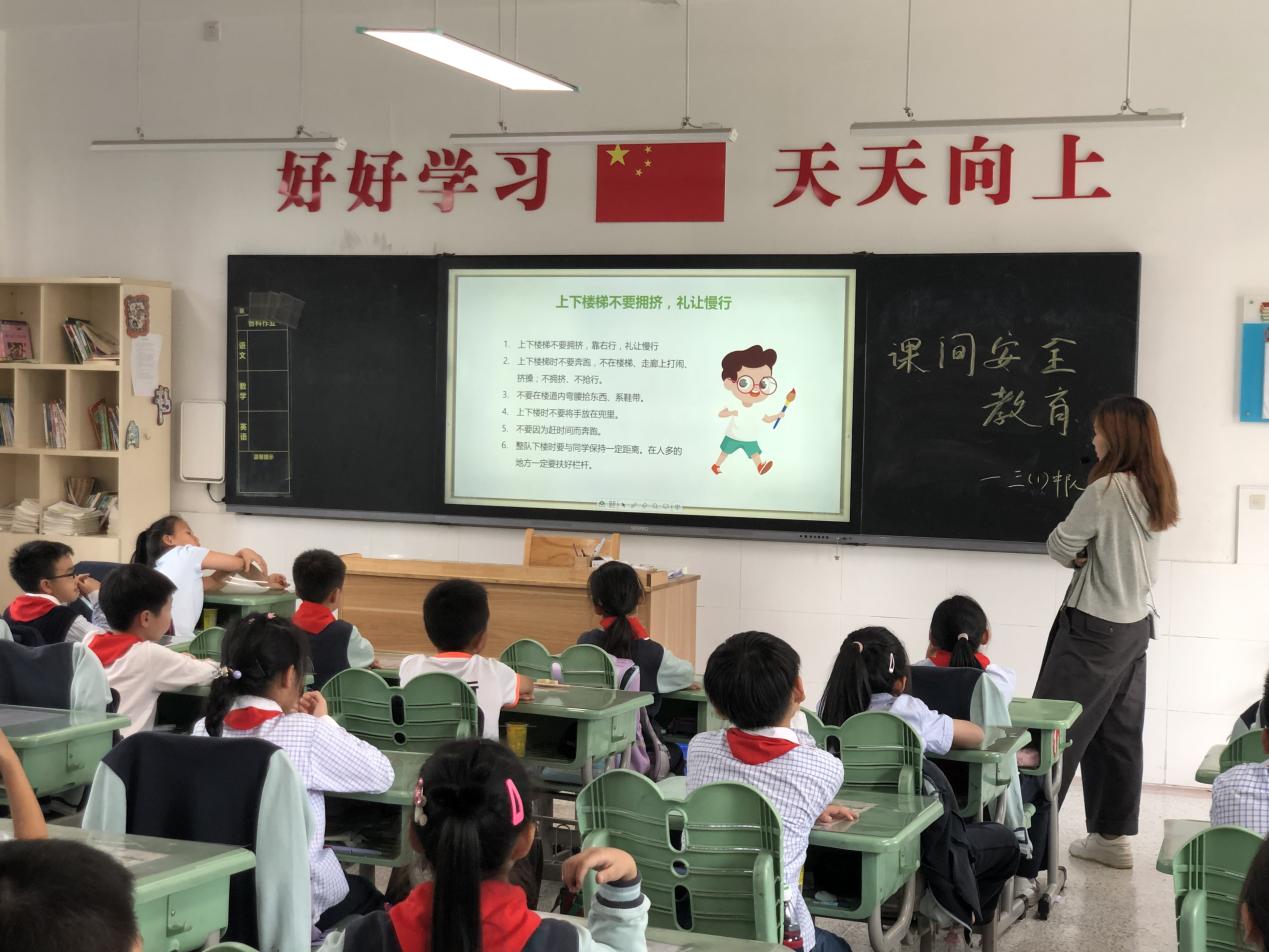 【正学丁三·德育】文明课间，安全相伴——丁家庄第三小学课间安全教育主题班会_html_7fa0d007.jpg