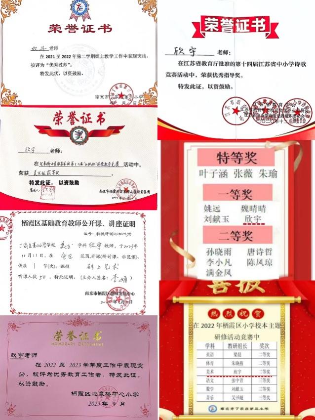 【正学丁三】学习身边榜样 激发奋进力量——南京市丁家庄第三小学榜样教师宣传活动侧记（二）_html_72fde999.jpg