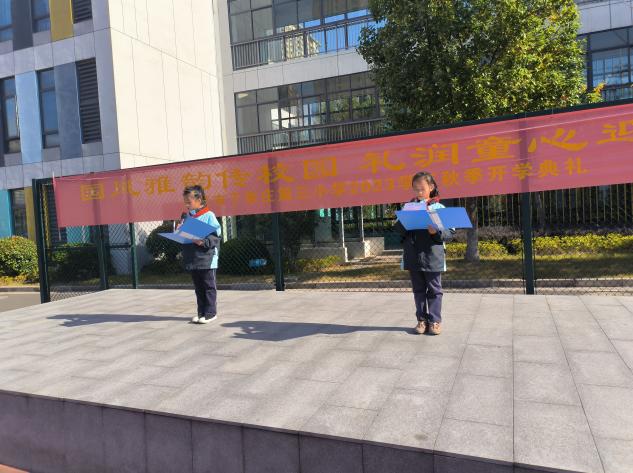 第十周升旗仪式报道_html_74ff2d4f.jpg
