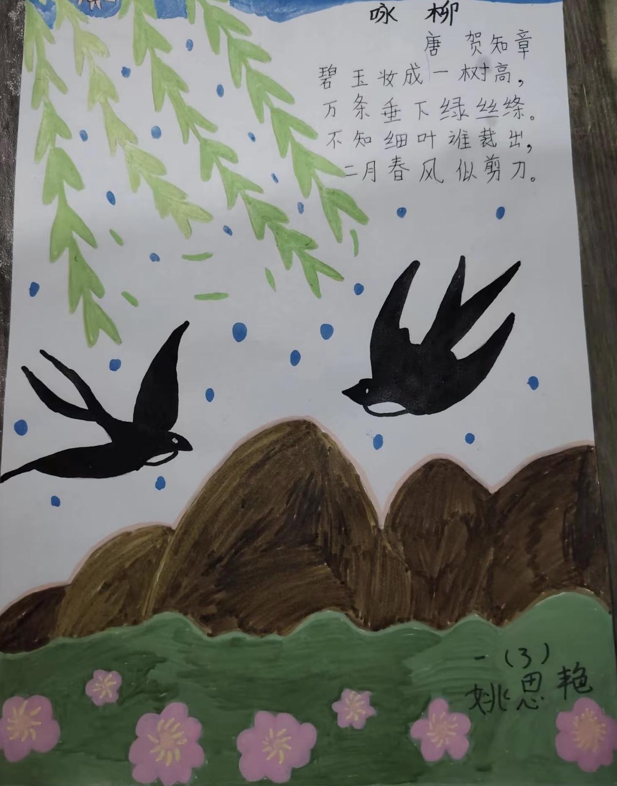 一语暑假特色作业_html_6ba1f769.jpg