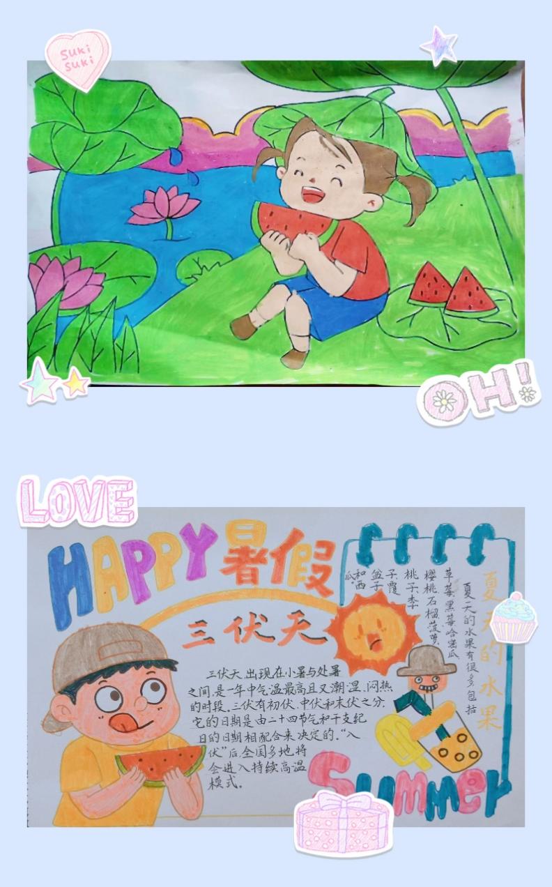 童心有“画” 创意无限——南京市丁家庄第三小学美术学科特色暑假作业展示_html_5c9795da.jpg