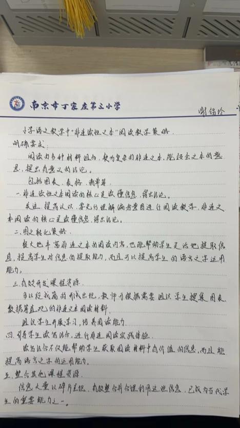 非连报道_html_1f056255.jpg