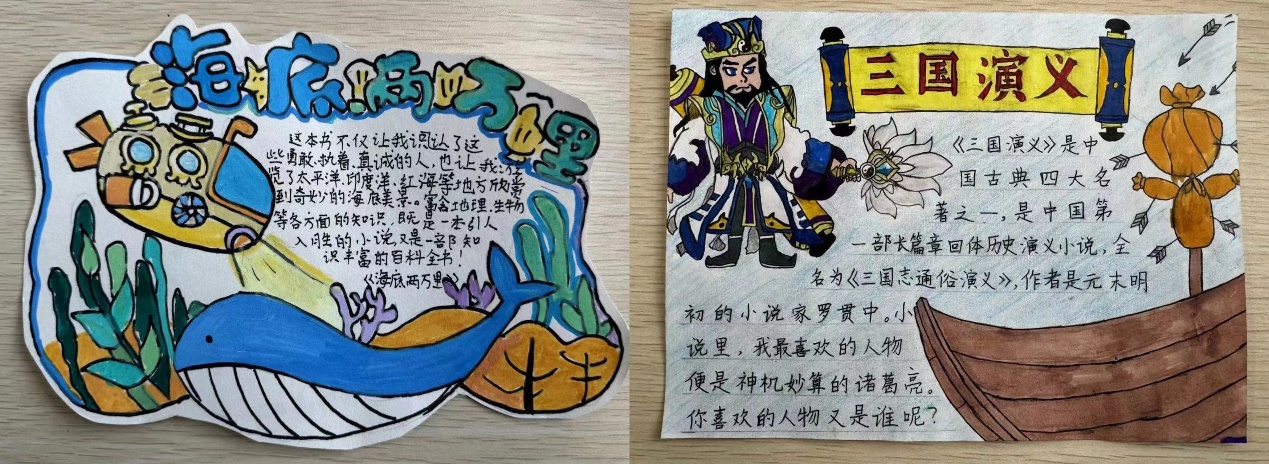 丁家庄第三小学五年级语文学科创意暑假生活展示_html_m57d51b08.jpg