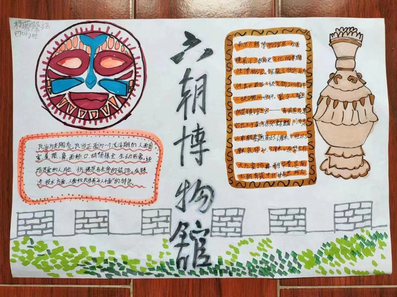 【正学丁三&middot;德育】穿越历史长河 寻访优秀传统文化系列二“文化探索之旅”_html_mbb5fcc3.jpg