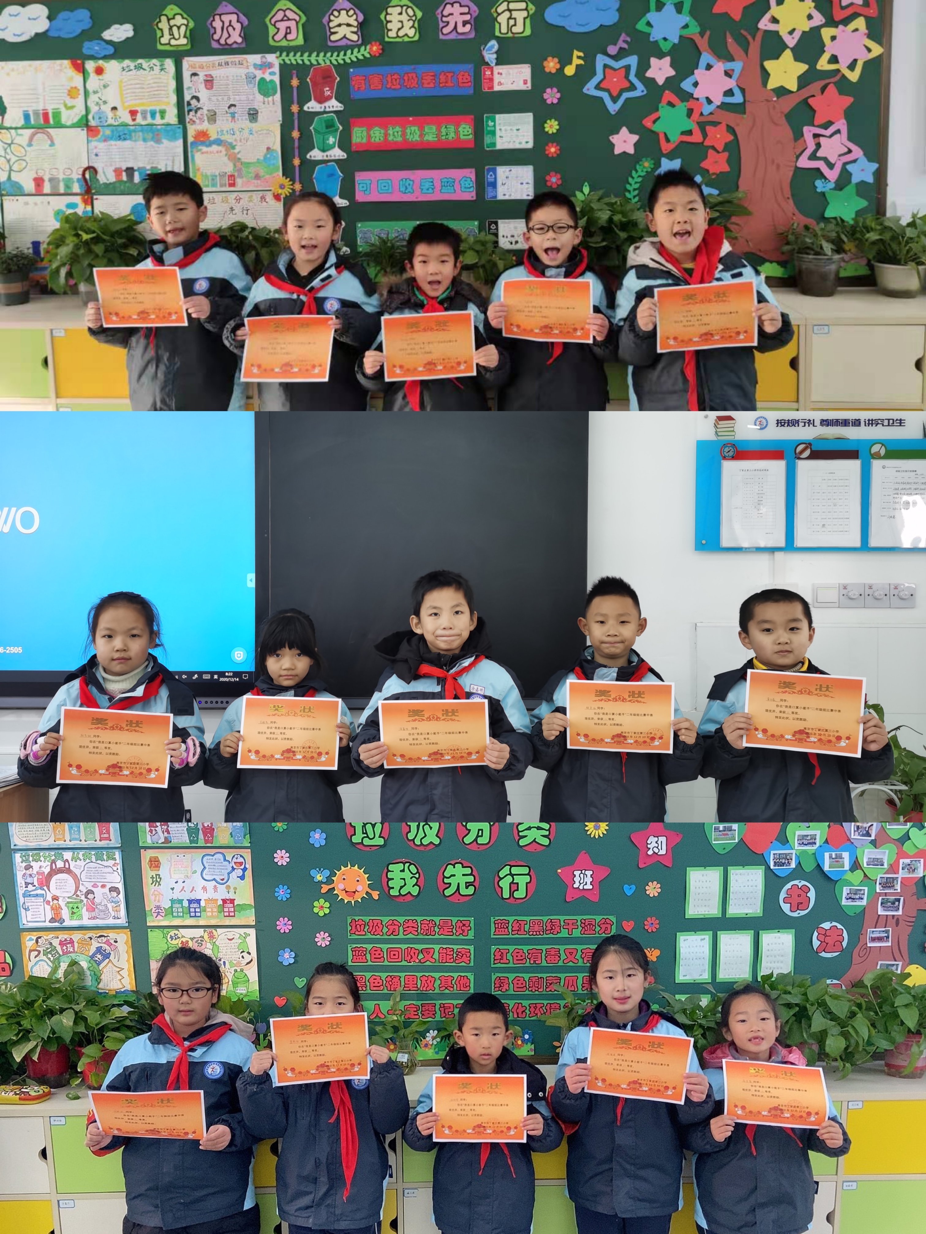 【正学丁三】以赛促学 提升能力_html_m29a666ce.jpg