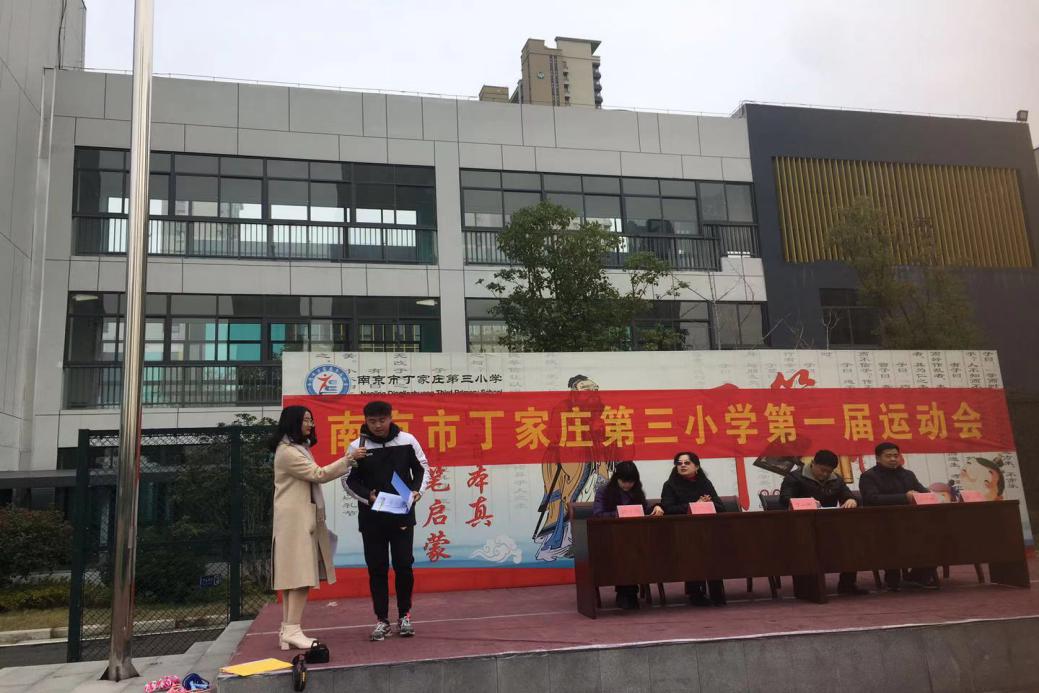 【正学丁三】运动点燃热情 校园别样风采_html_2c91f28f.jpg