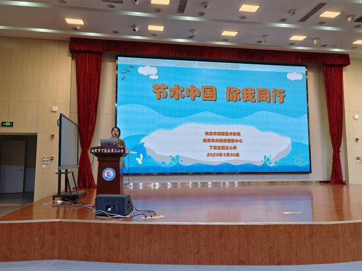 【正学丁三】节水护源，从我做起——丁家庄第三小学节水主题讲座侧记_html_42924ca7.jpg