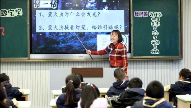 【正学丁三·教学】课标解读，课堂共研——丁家庄第三小学语文网络教研活动侧记_html_m15896b67.jpg