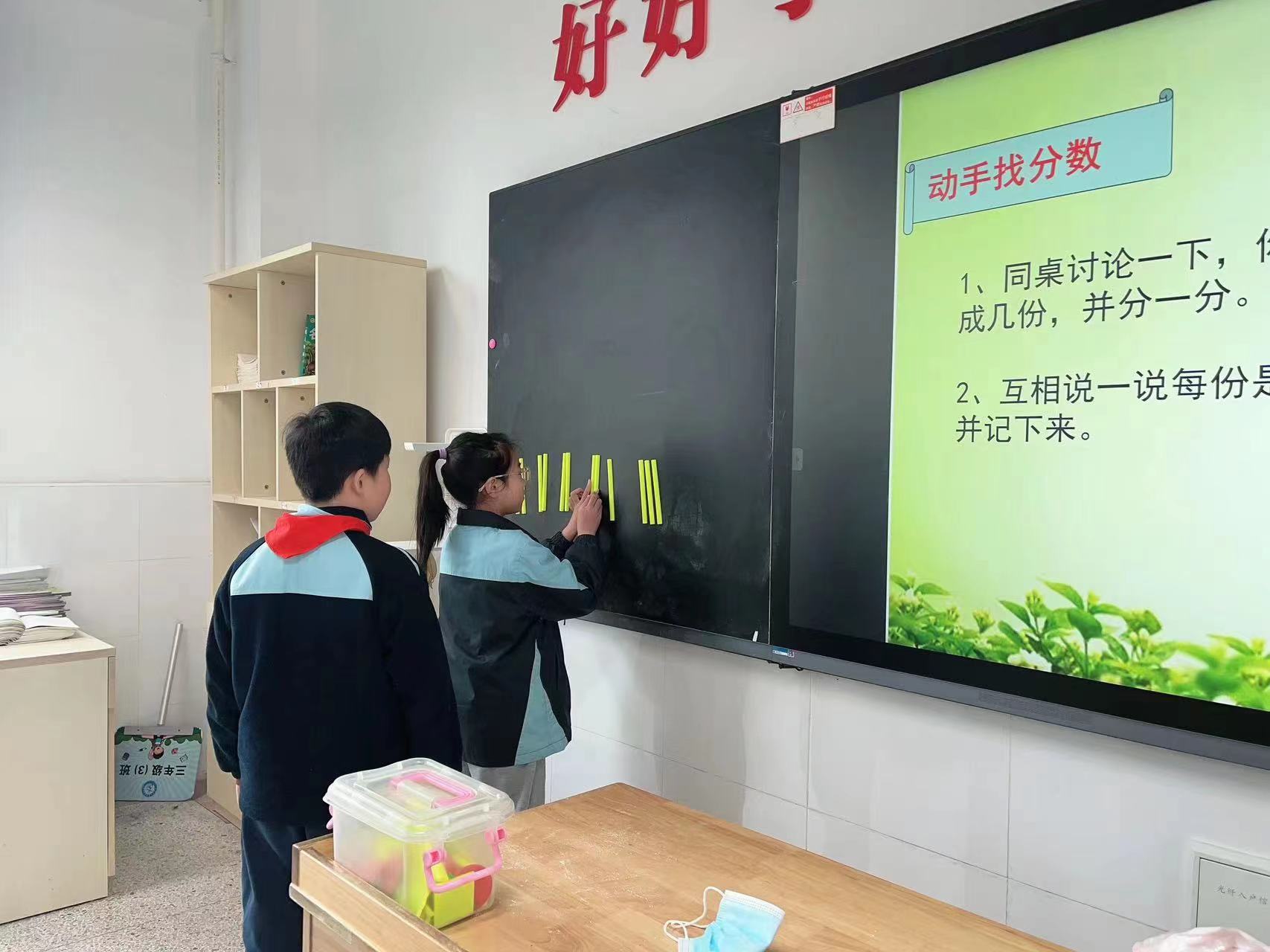 【正学丁三·教学】聚力前行蕴芬芳，教学研讨促成长——丁家庄第三小学小学数学教研活动侧记_html_m277c9f1c.jpg