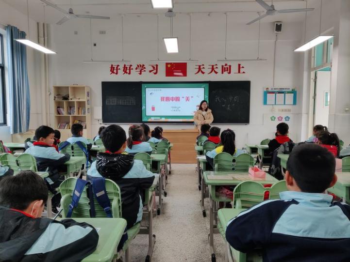 3.24礼仪班会(3)_html_m13a684c7.jpg