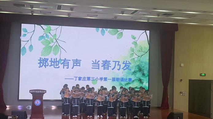 诵华美篇章 展书香校园(1)_html_m134dbfac.jpg