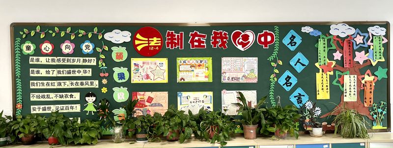 【正学丁三·德育】弘扬宪法精神 争做宪法卫士——南京市丁家庄第三小学校园法治宣传教育系列活动_html_61c92a82.jpg