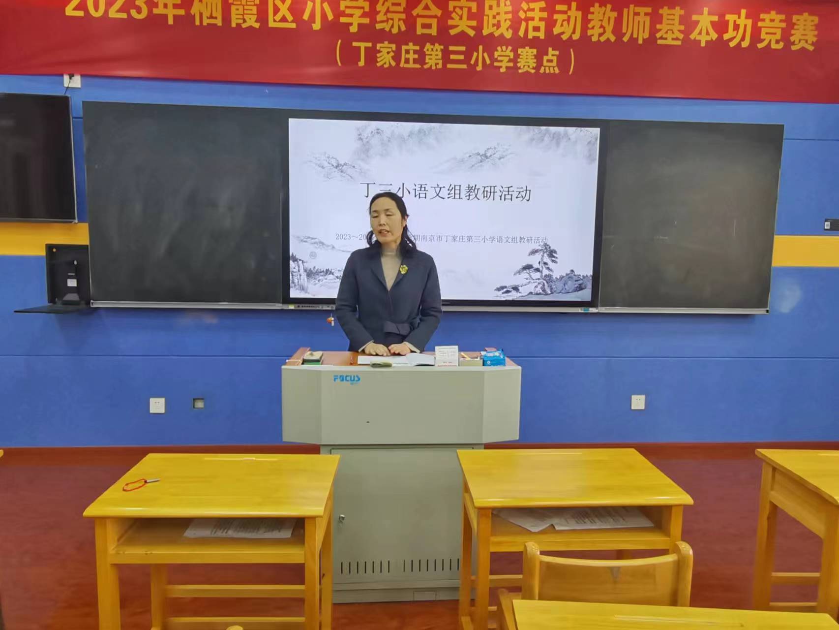 【正学丁三·教学】研学促成长，智慧启童心——丁家庄第三小学第十四周语文教研侧记_html_a271fd9.jpg