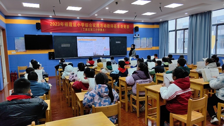 新锐教学，青春展翅——丁家庄第三小学青年教师展示课docx_html_10ca56d.jpg