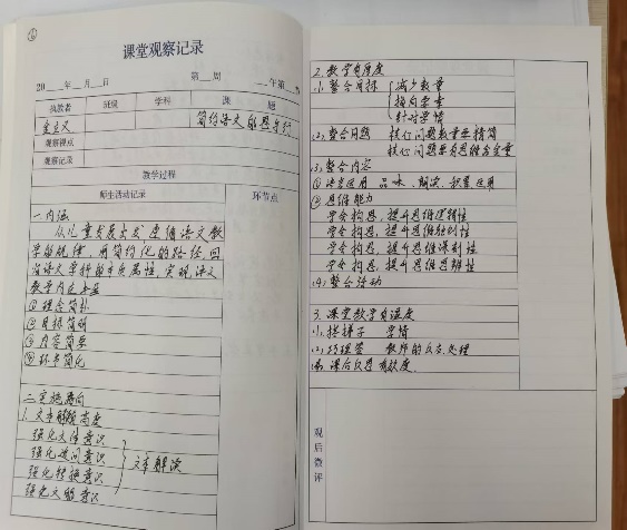 南京教育科研周_html_m516632ab.jpg