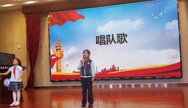 【正学丁三●德育】“童心向党，逐光成长”南京市丁家庄第三小学少代会暨大队委改选活动侧记_html_1fdcda01.jpg