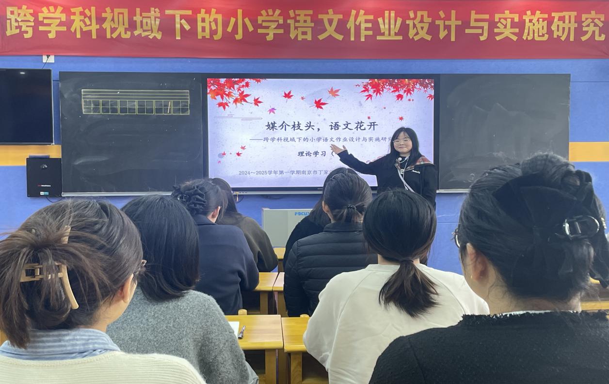 副本【正学丁三·教学】媒介枝头,语文花开——丁家庄第三小学语文组理论学习活动(二)_html_9090fc.jpg