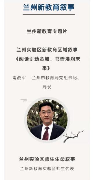 10.24《2021新教育实验第二十一届研讨会》学习侧记_html_588c7d8a.jpg