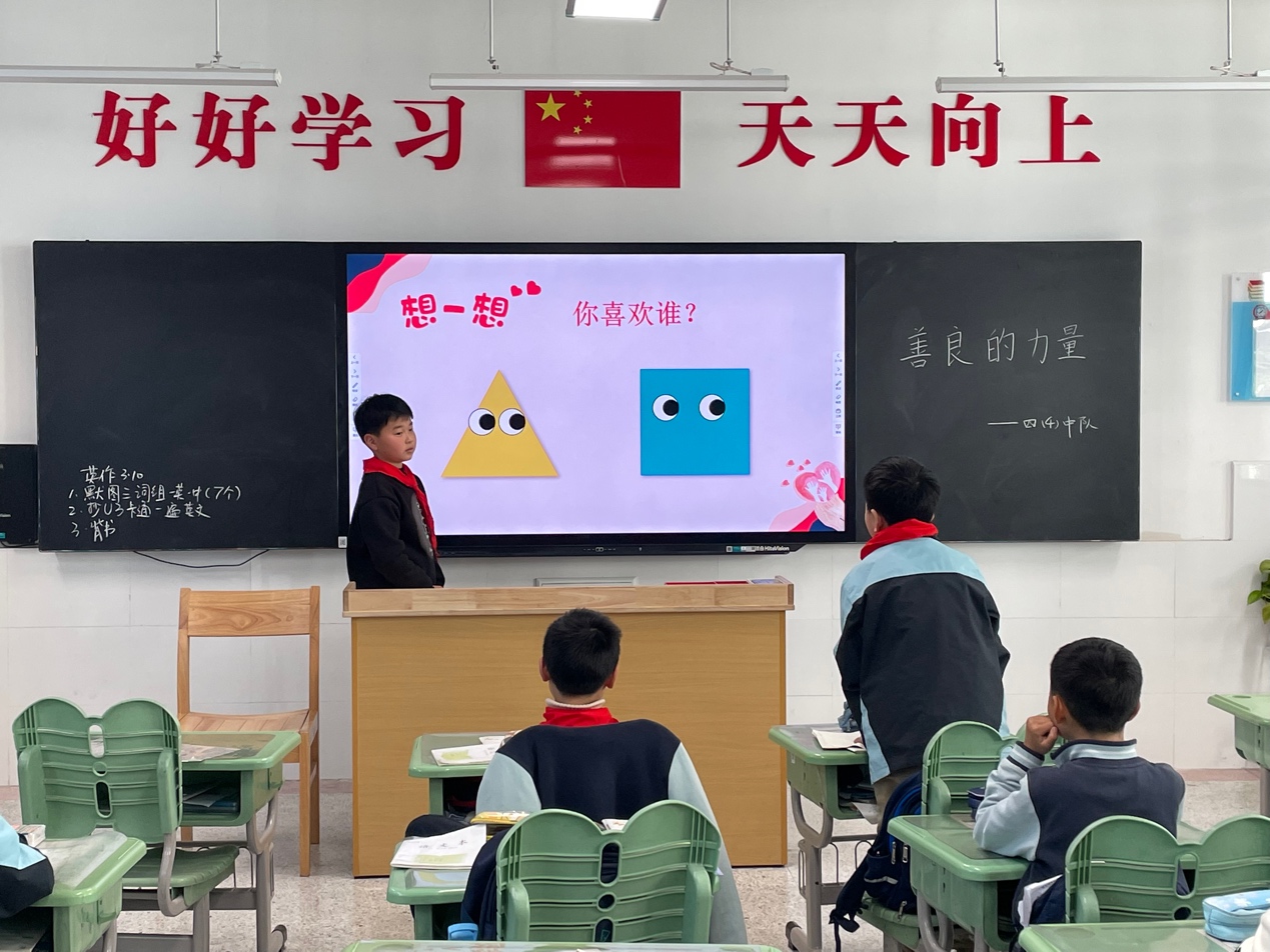 善良的力量 副本_html_m6bfbe159.jpg