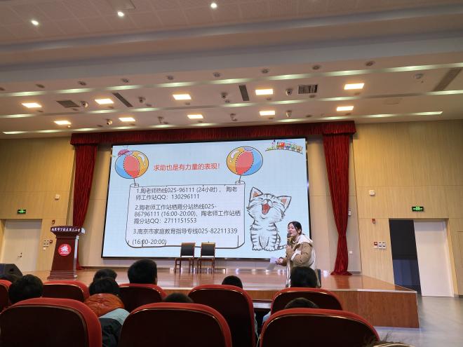【正学丁三&middot;德育】提升注意力 赋能“心”健康_html_m660eeacb.jpg
