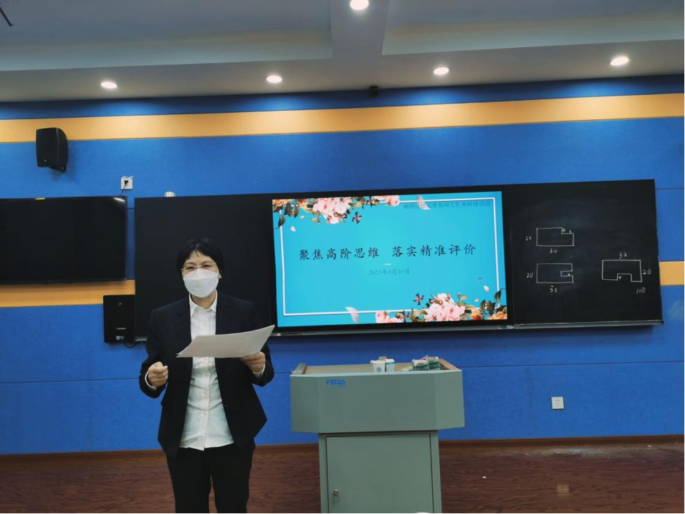 3.10数学校本研修活动报道_html_m6ea0c447.png