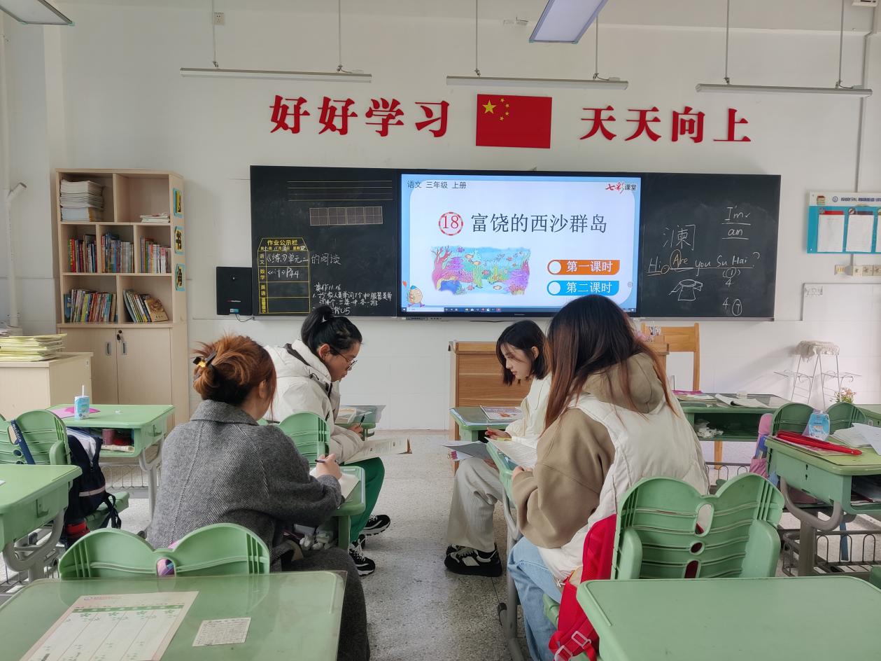 正学丁三-集体备课_html_m3ccab1cf.jpg