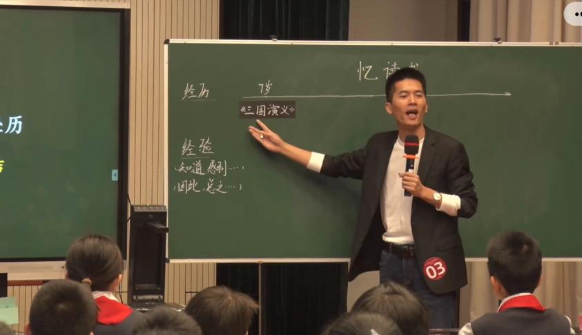满媛 11.24青年教师观摩评课_html_1157a1d6.jpg