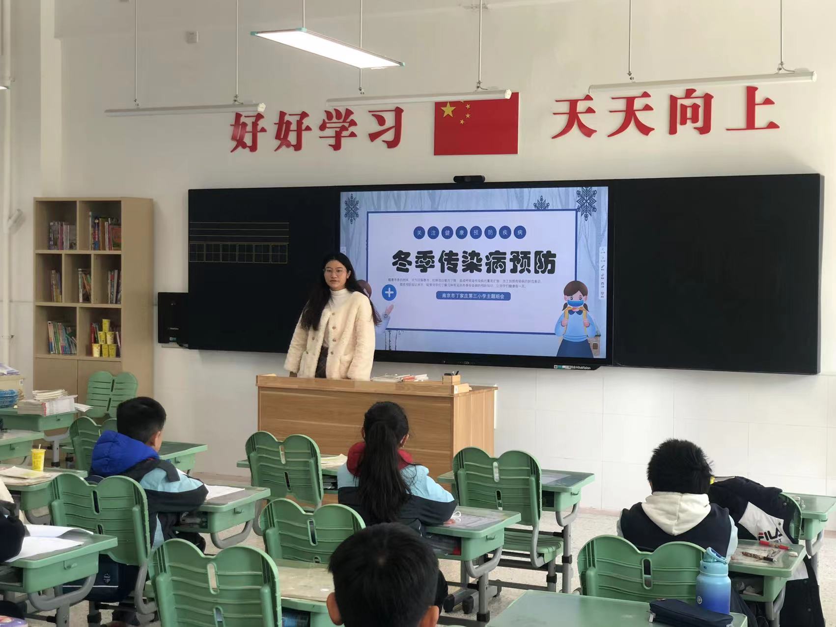 【正学丁三】“预防传染病，健康你我他”——南京市丁家庄第三小学秋冬季预防传染病主题班会 202311171821_html_47887e47.jpg