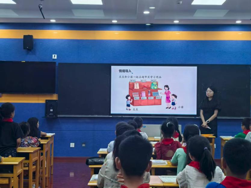 【正学丁三·教学】研修运算展风采，共筑教学新未来(1)_html_1f7b47c0.jpg