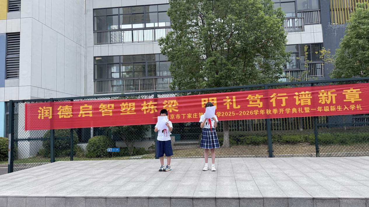 第二周升旗仪式报道_html_358d45ce.jpg