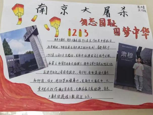 “红领巾寻访红色印记”暑期社会实践活动_html_6a916e6f.jpg