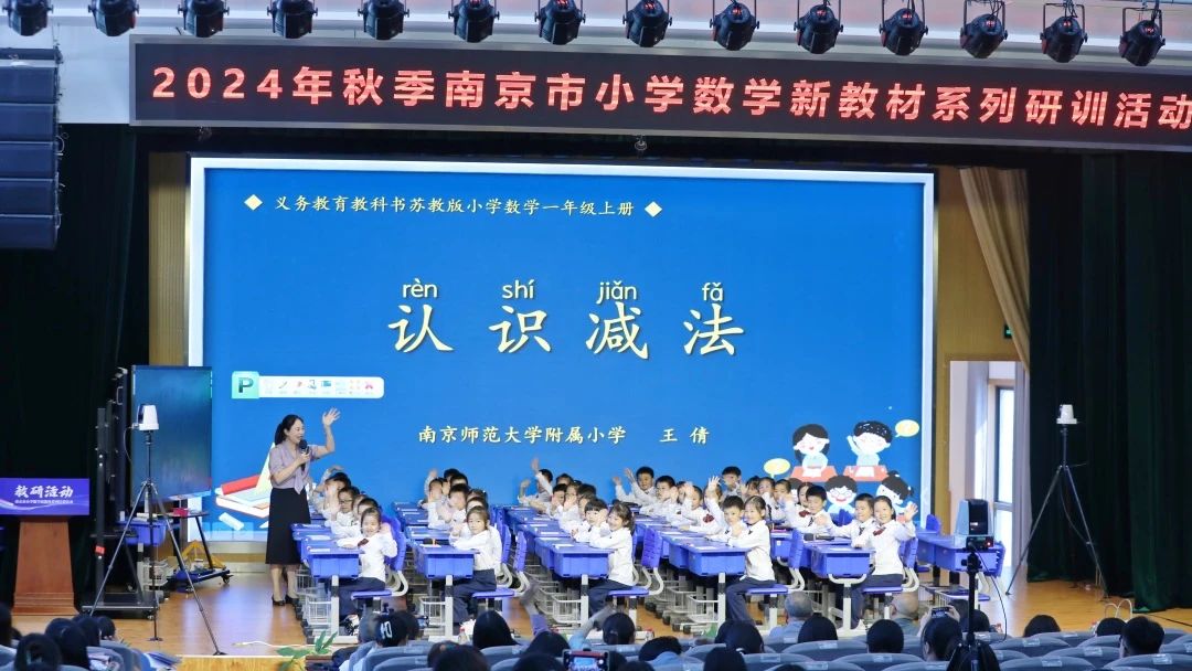 数学线上报道丁雪莲_html_1849e419.jpg