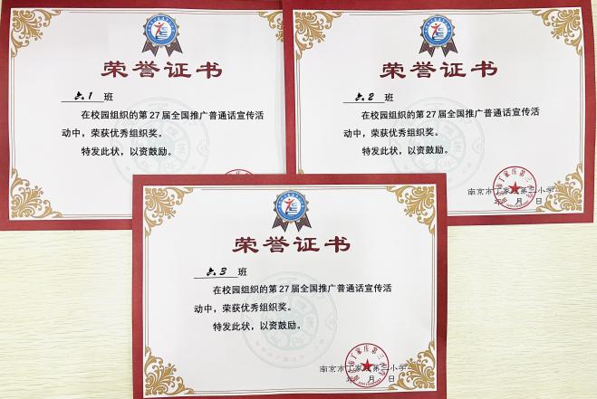 满媛  诗歌朗诵班会(1)_html_3a4c3819.jpg