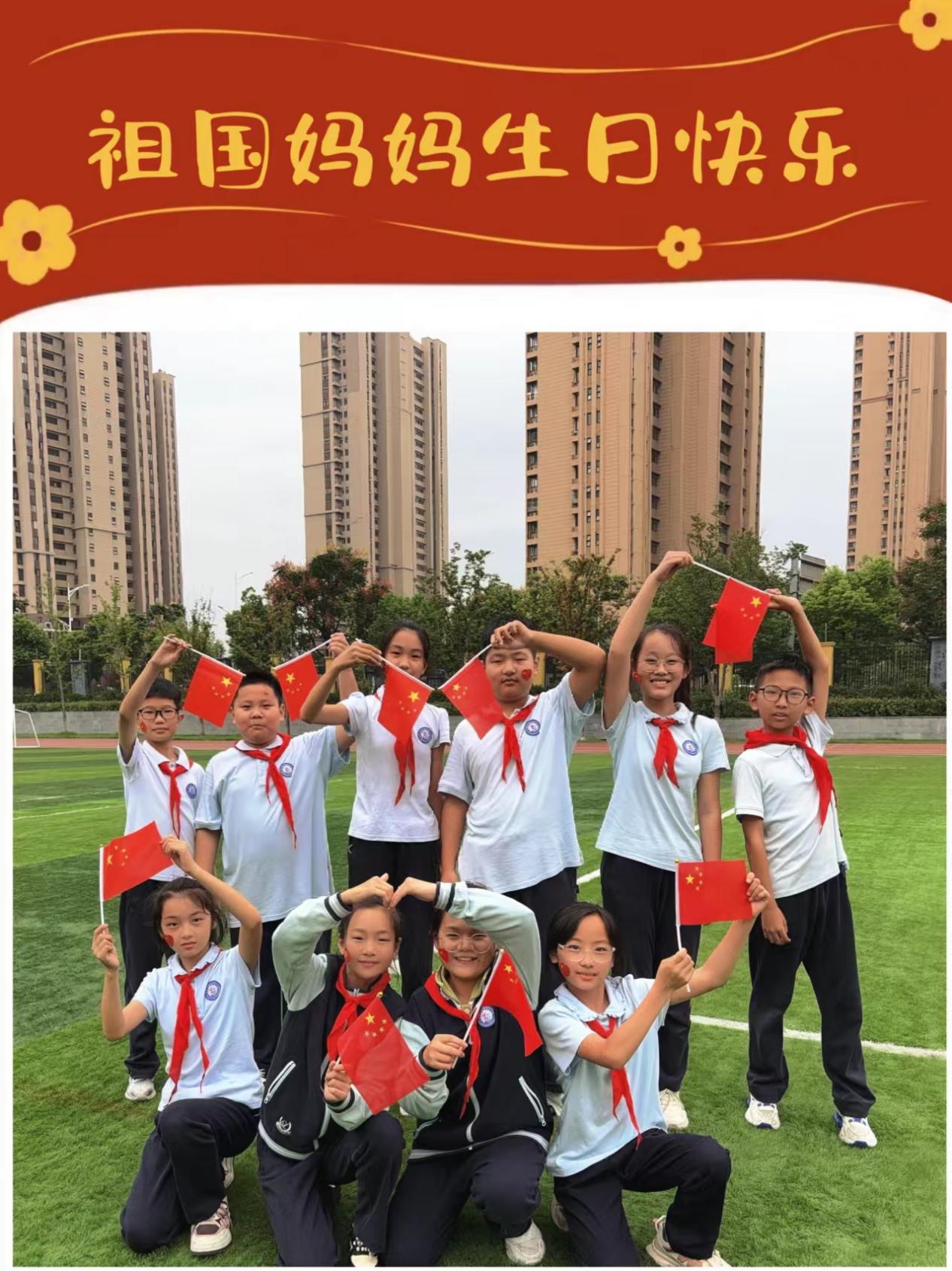 正学丁三.国庆报道docx_html_m4961b4c4.jpg