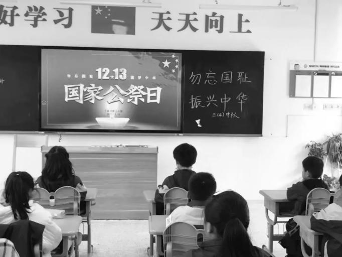 12。13公祭日_html_7178d8b3.jpg