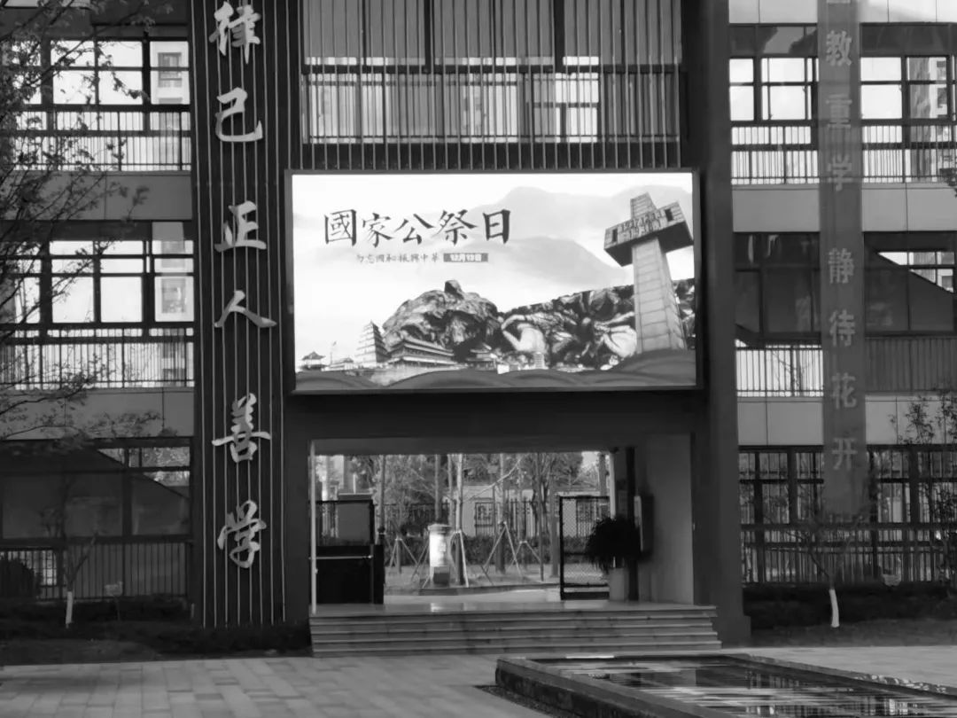 12。13公祭日_html_m6dc52b73.jpg
