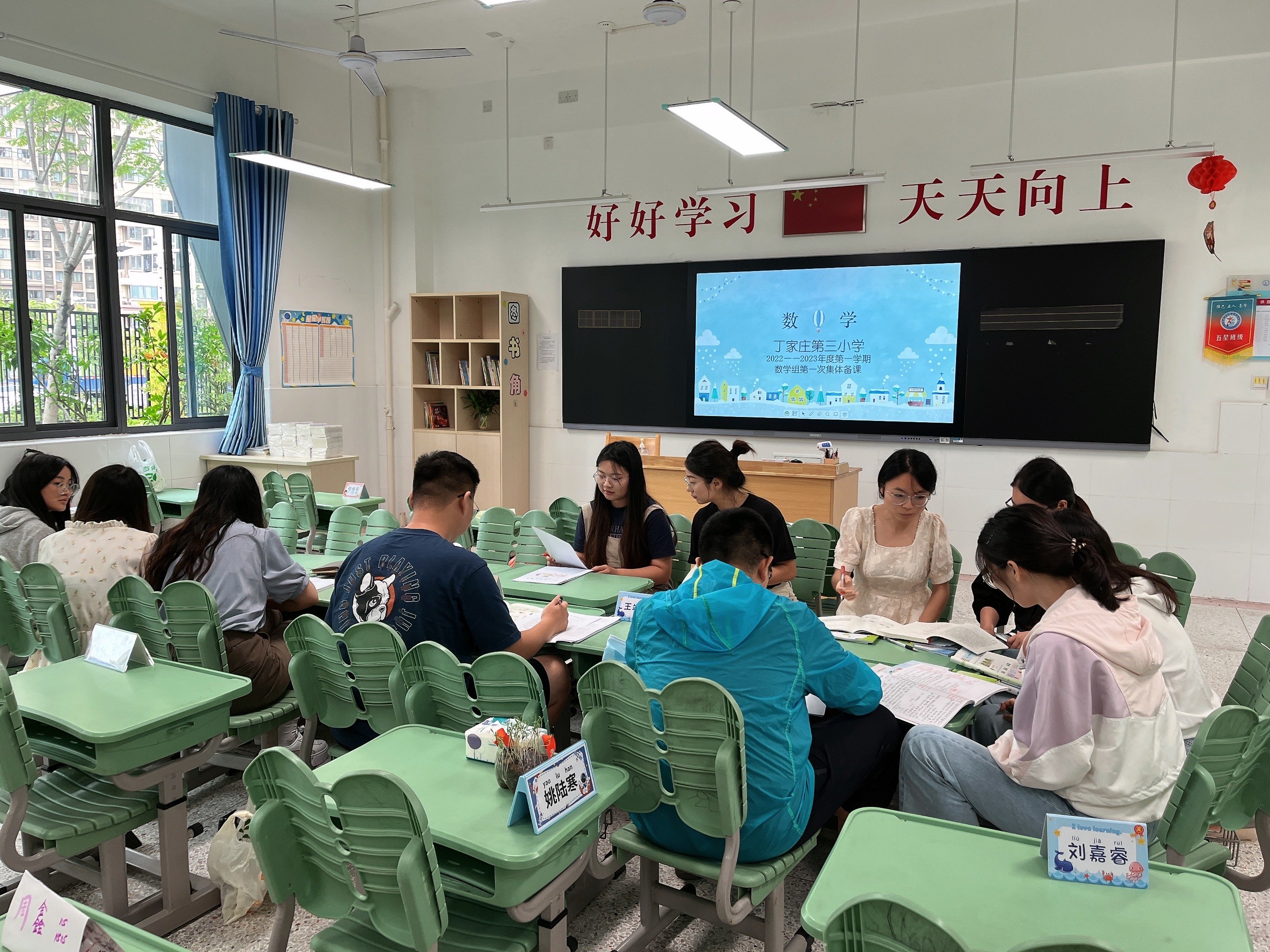 8.31数学组第一次集体备课侧记_html_ce8e64f.jpg