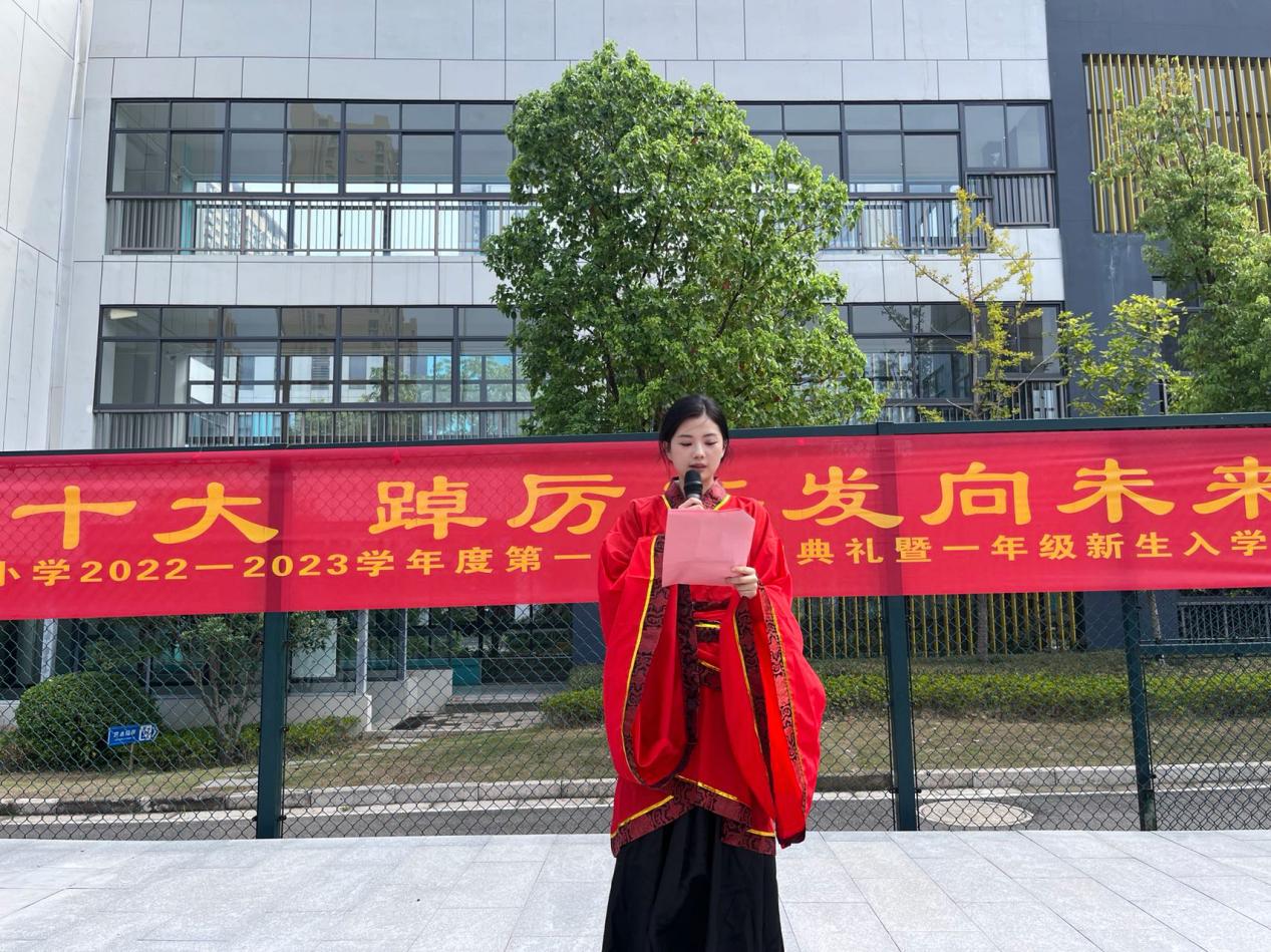喜迎二十大【正学丁三】，踔厉奋发向未来       2022-2023学年春季开学典礼暨一年级入学礼活动侧记_html_m5b36c6af.jpg