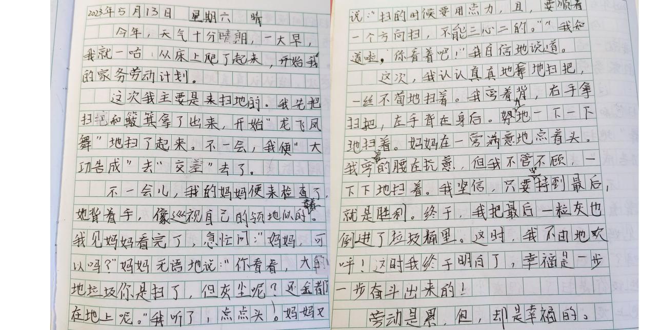 【正学丁三·德育】以劳育美，悦享成长_html_m61faae45.jpg