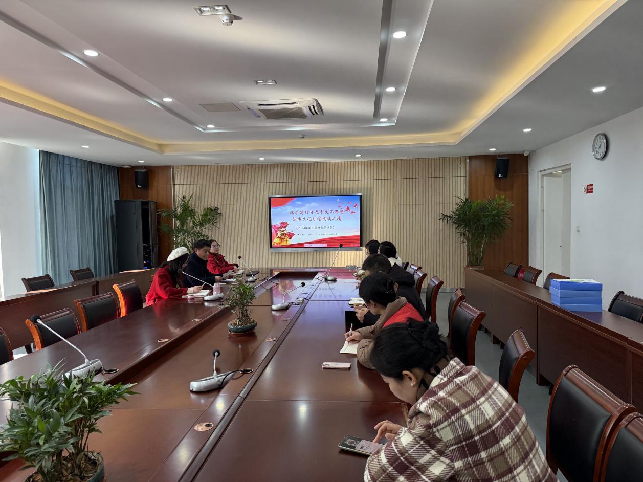 报道-20241217-南京市丁家庄第三小学开展第四季度党课活动(1)_html_m74f103cf.jpg