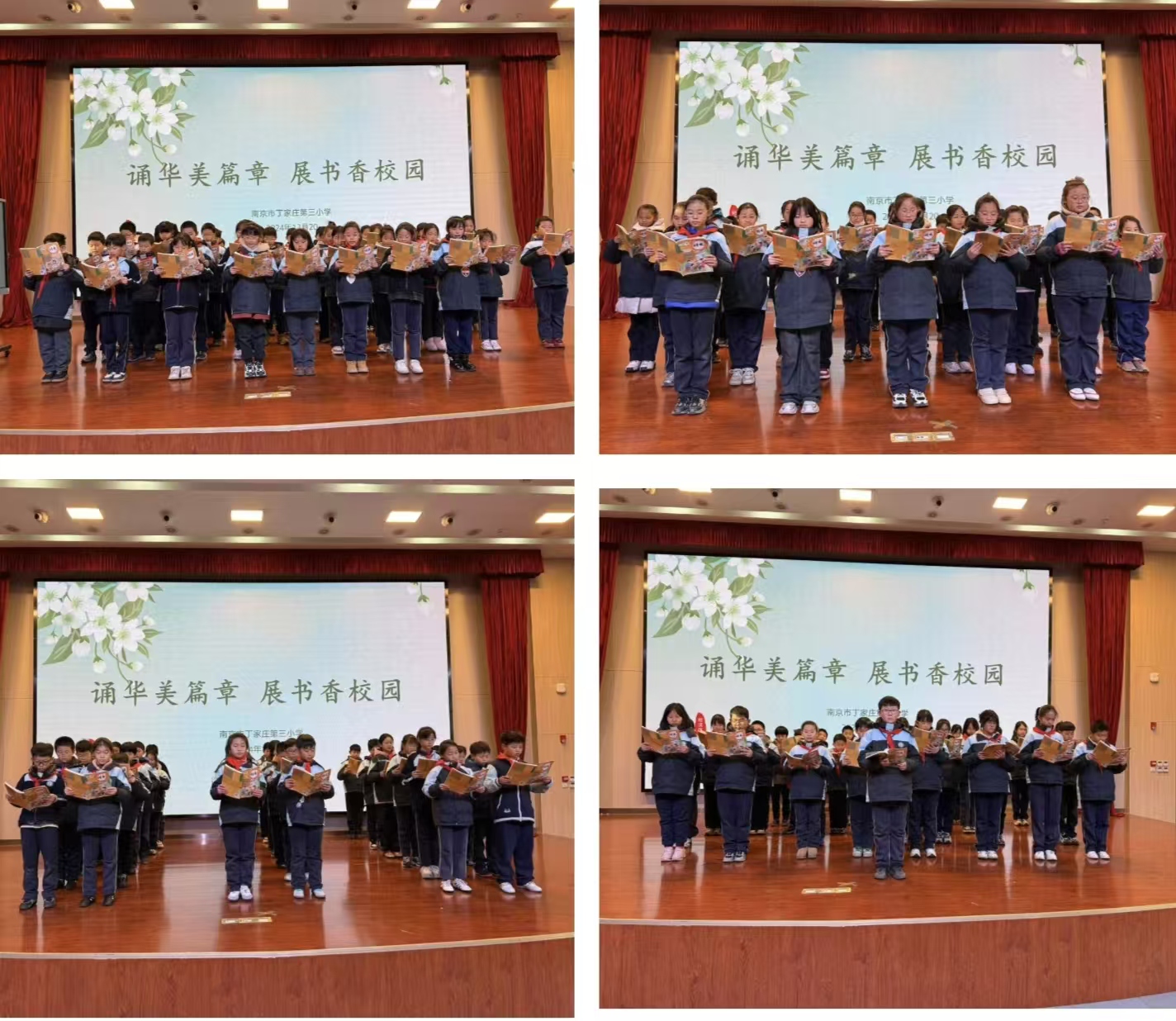 【正学丁三·教学】颂华美篇章，展书香校园——南京市丁家庄第三小学朗读比赛活动侧记doc_html_28f84dbf.jpg