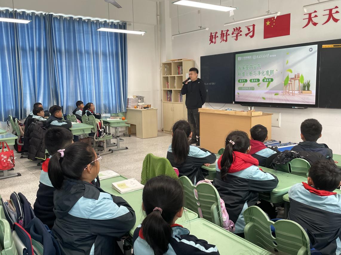 能人家长进课堂——空气净化_html_m5d68db71.jpg