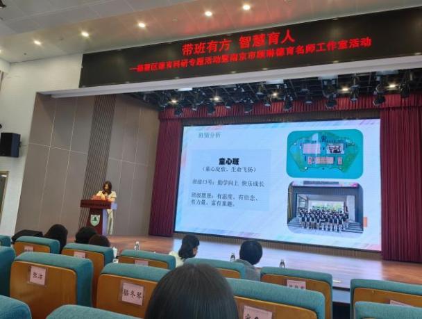 【正学丁三】学习身边榜样 激发奋进力量——南京市丁家庄第三小学榜样教师宣传活动侧记（十二）_html_368eed2f.jpg