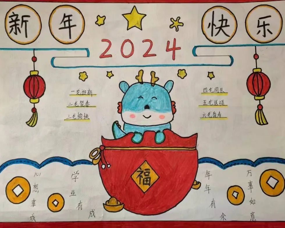 【正学丁三•教学】“语”众不同，“龙”重登场----丁家庄第三小学二年级语文创意寒假生活展示_html_m74caef02.jpg
