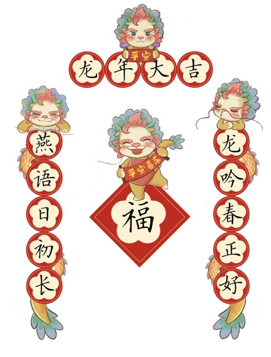 寒假告家长通知书   1.24_html_3ceab6e4.jpg