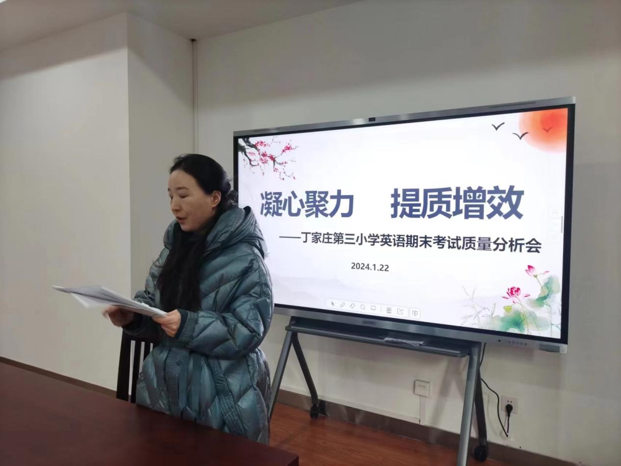 1_[正学丁三·教学]心有质量思过往，行有方向创未来(1)_html_9fffc3c.jpg